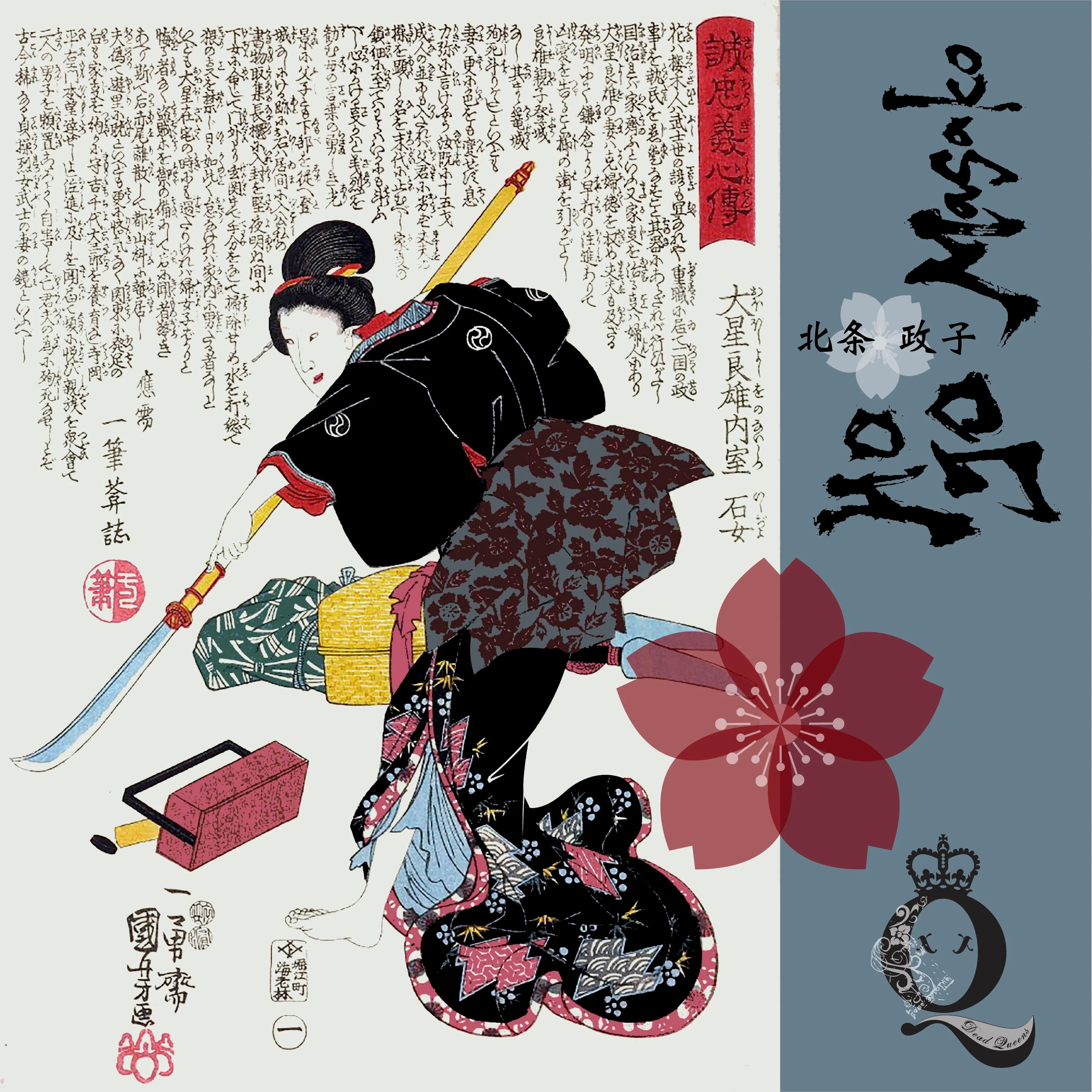 Hojo Masako Samurai Queen Silk Modal Scarf