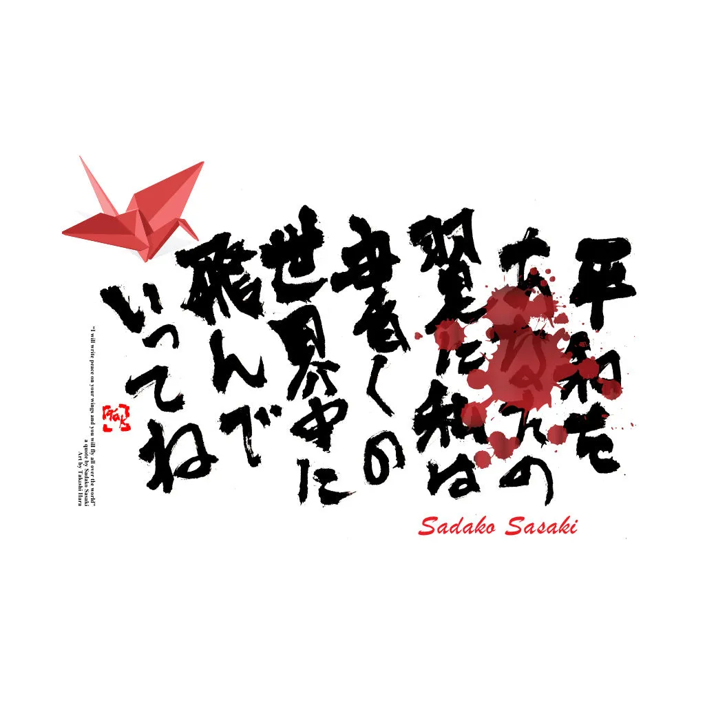Sadako Sasaki Paper Crane Silk Square Scarf